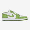 null : BIANCO/VERDE
